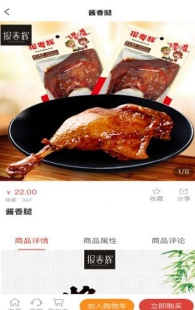 帮帮两下-插图1