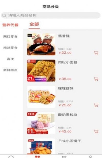 帮帮两下-插图2