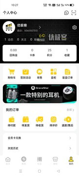 优极客省钱-插图1