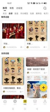 优极客省钱-插图2