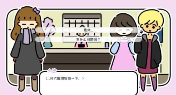 一年三春-插图2