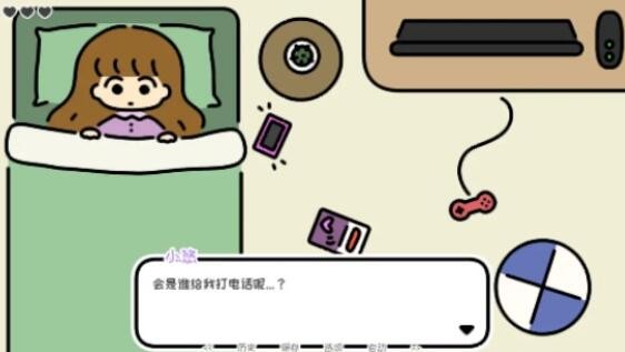 一年三春-插图1