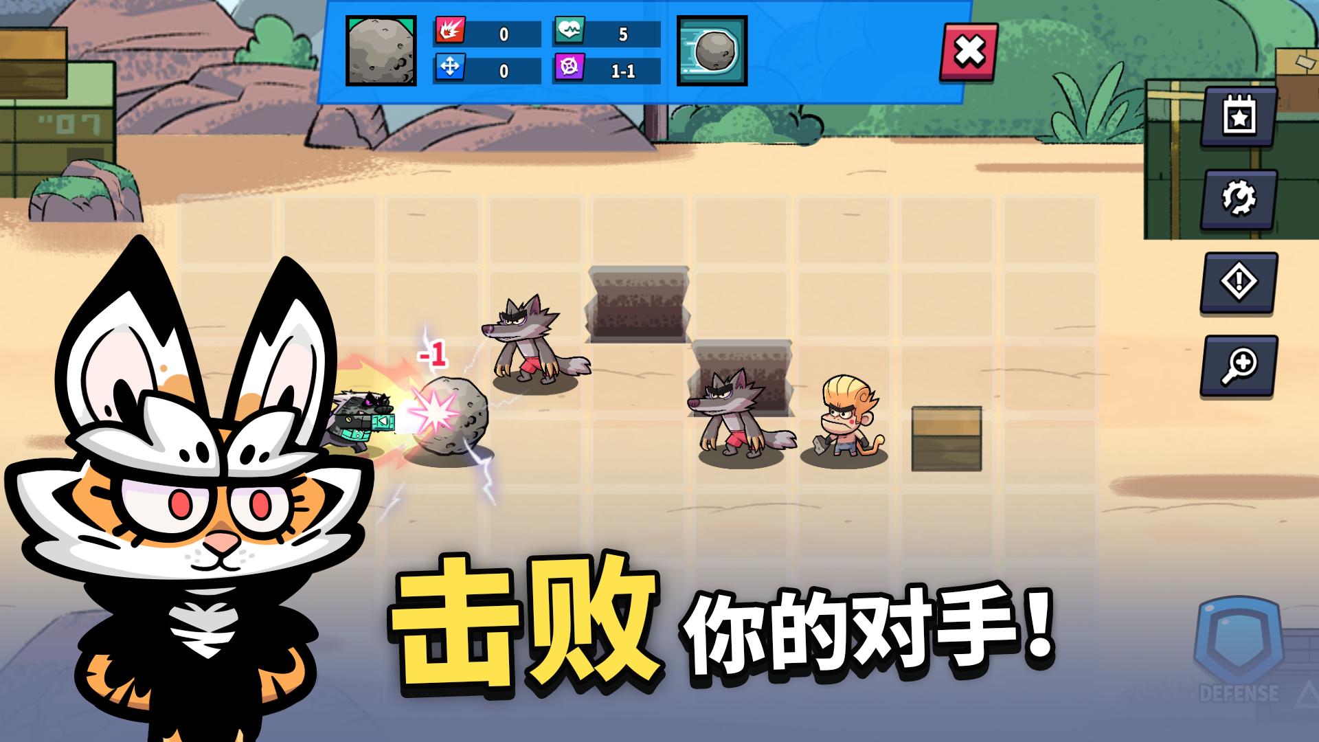 凯姆竞技场游戏-插图2