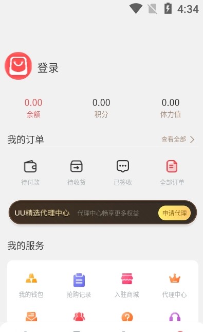 UU精选商城app-插图2
