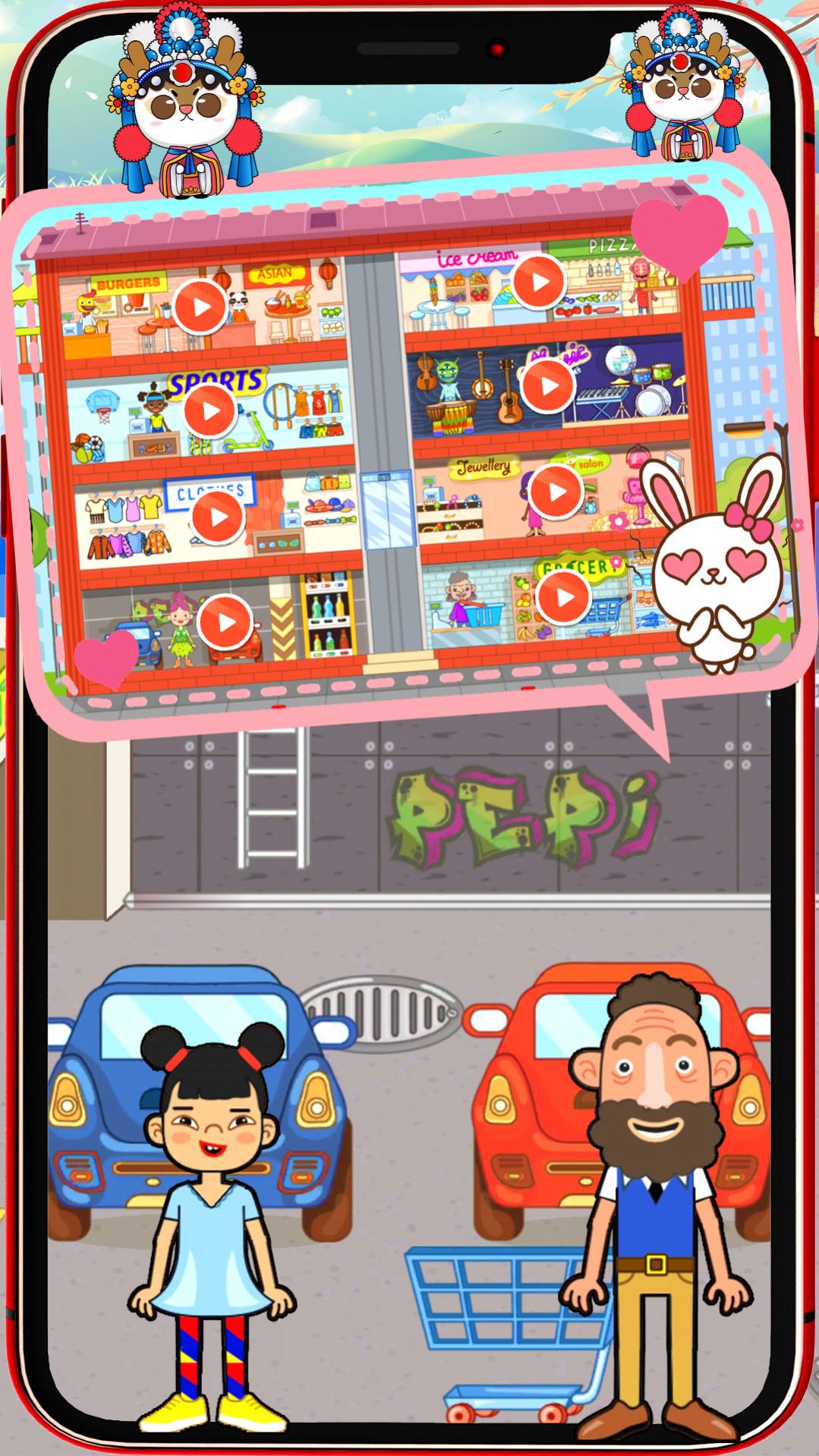 迷你生活商店小镇游戏-插图1