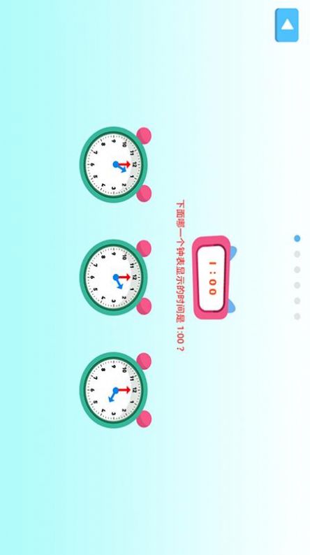 叮果芝士儿童启蒙教育app-插图2