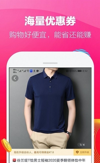 富有数字商城-插图1