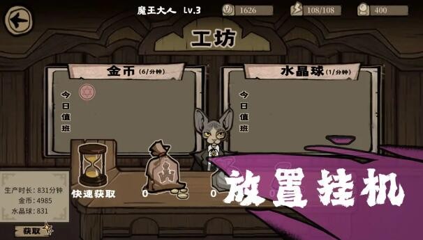 魔王城不需要光-插图2