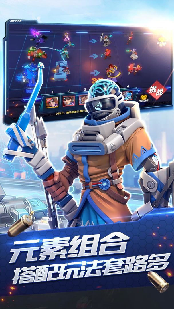 星空时代-插图1