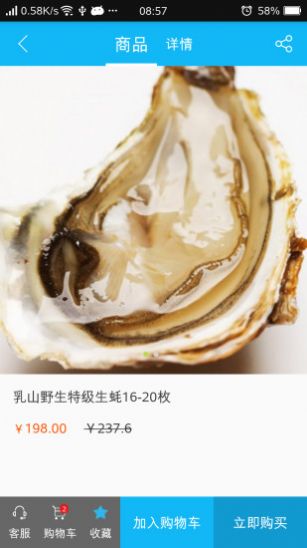 水产购交易网-插图1