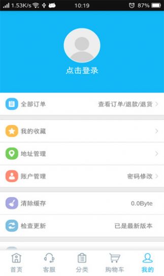 水产购交易网-插图2