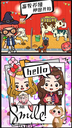 米加世界农场果园手游-插图1