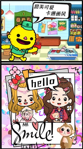 米加世界农场果园手游-插图2