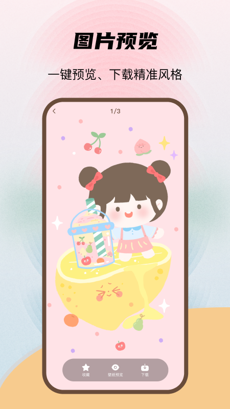 喵酱动态壁纸-插图1