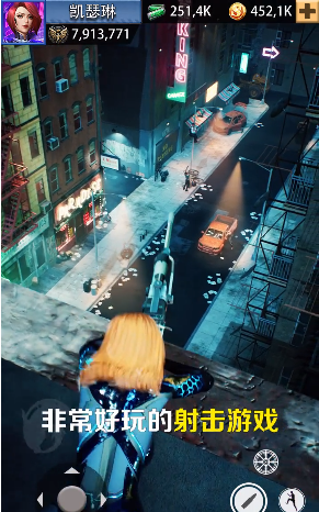 最后一个狙击手-插图2