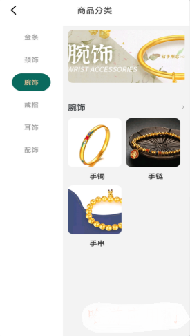 中金古法商城app-插图1