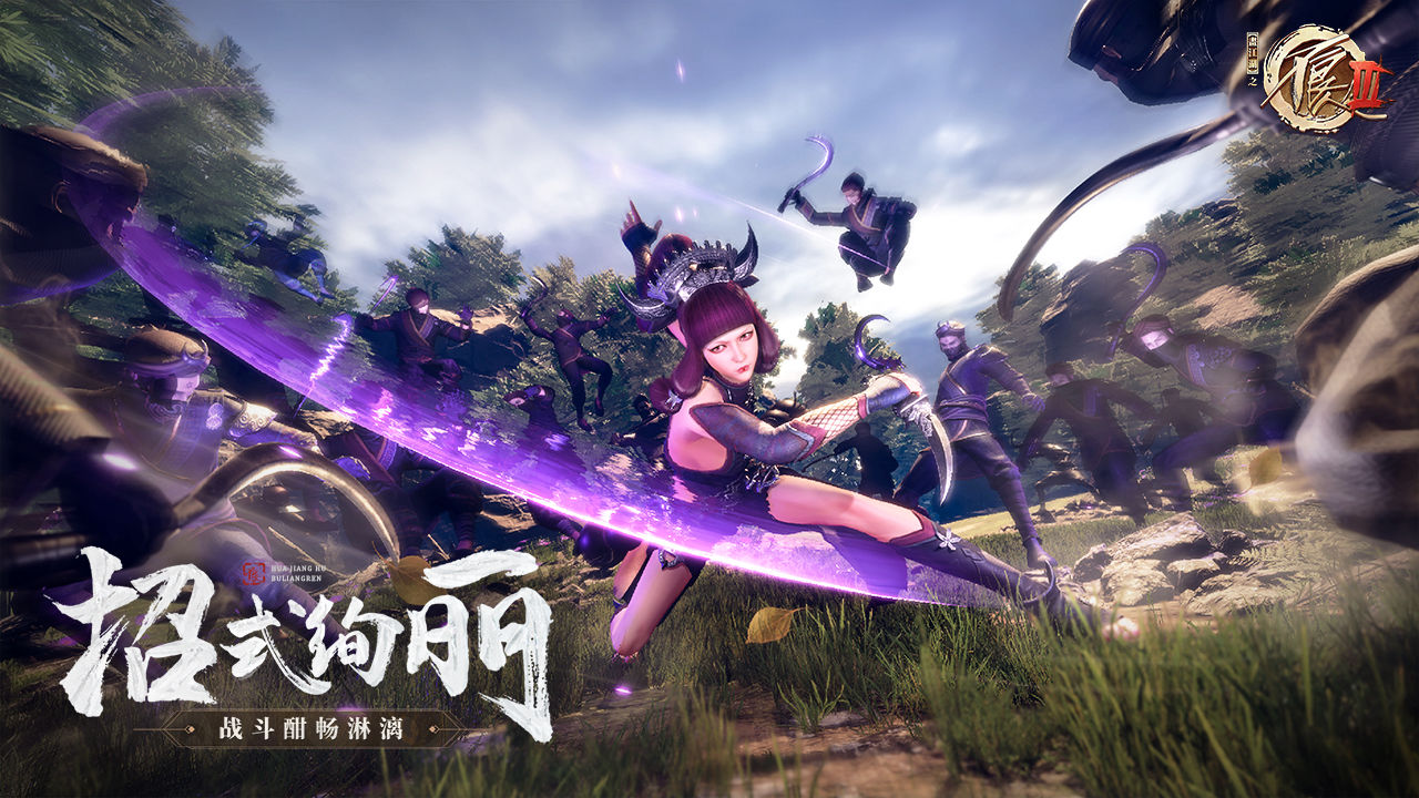 不良人3测试服-插图2