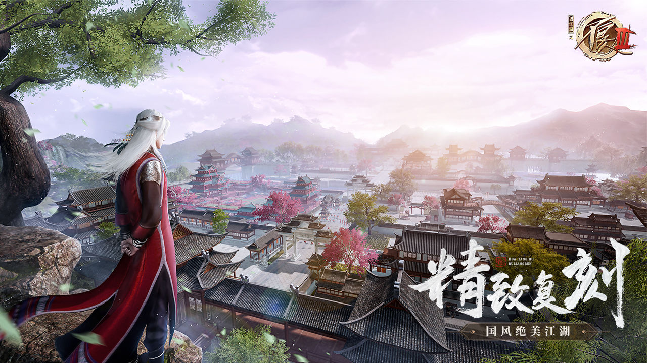 不良人3测试服-插图1