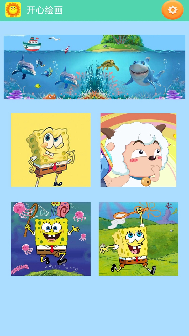 开心绘画艺术教学app-插图1