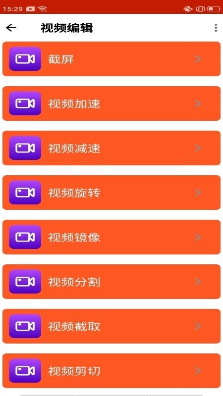 飞猫录屏能手-插图2