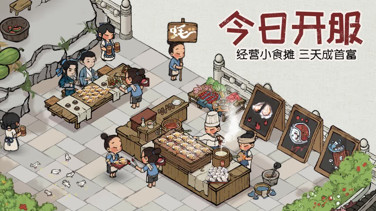汴梁旺铺出租-插图1