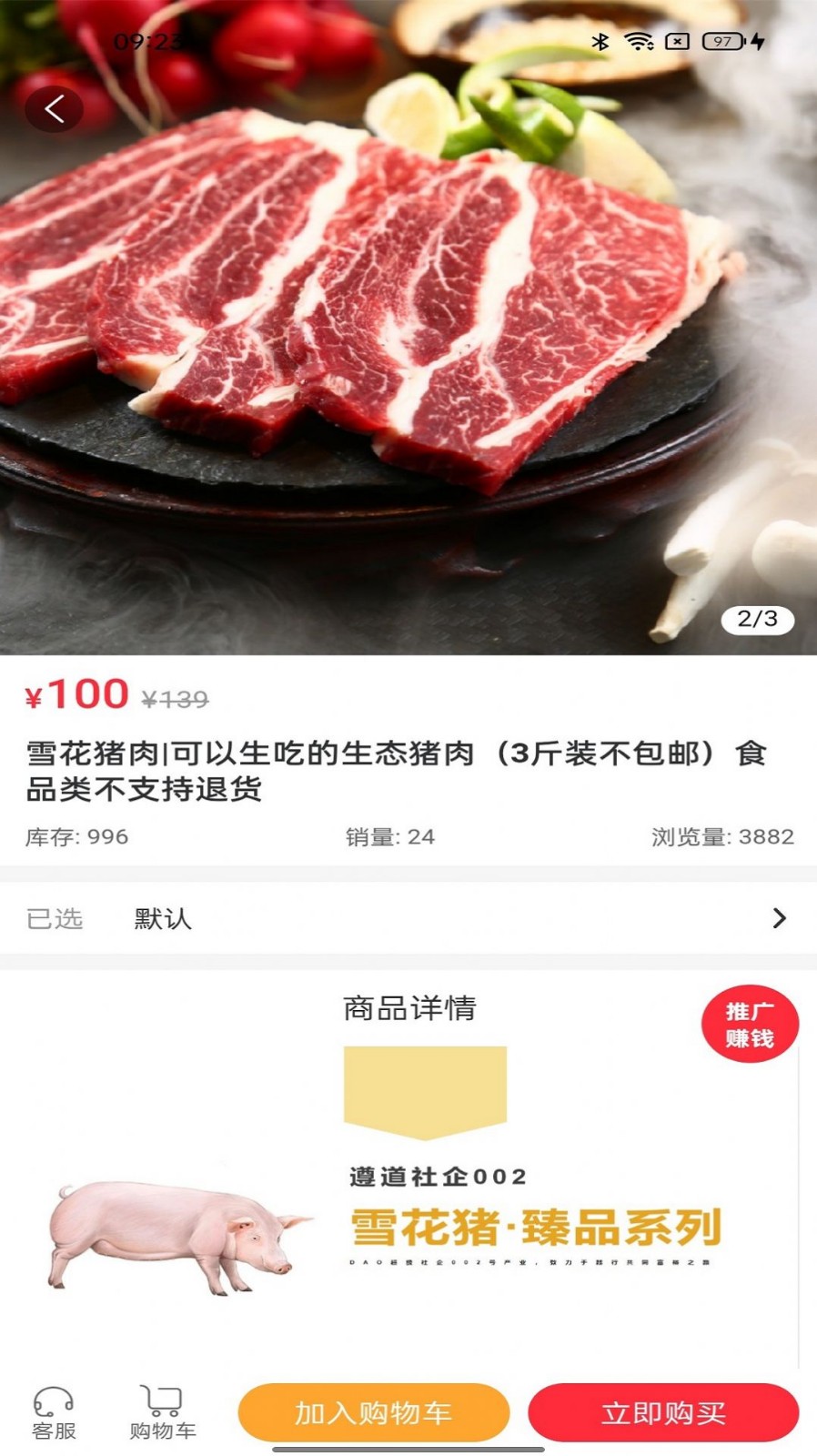 全民工社平台-插图1