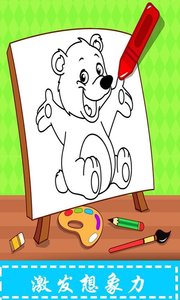 我的简笔画画板app-插图1