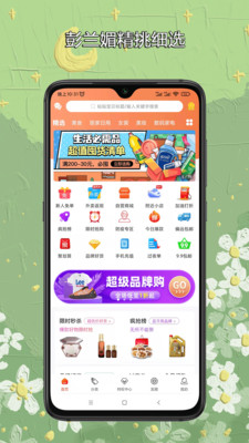彭兰媚-插图1