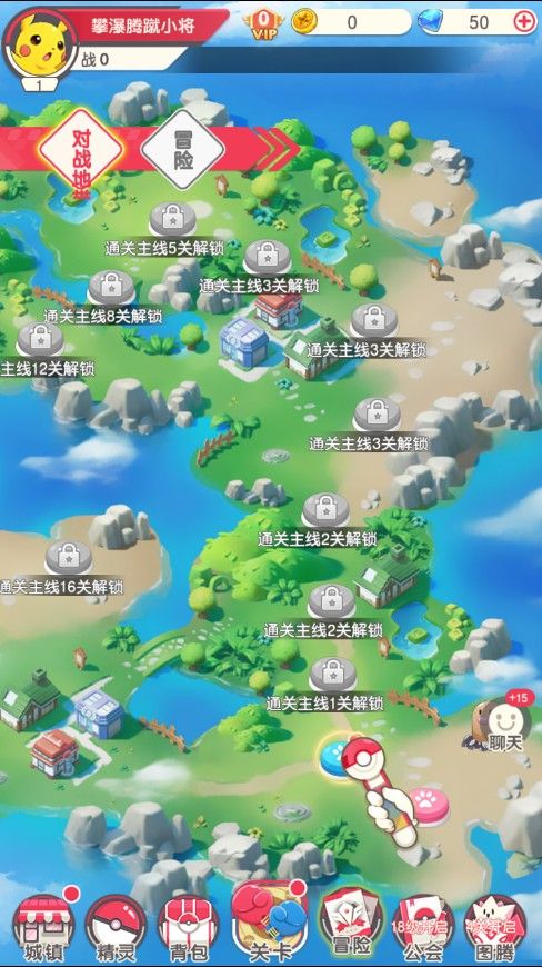 我爬塔特牛-插图2