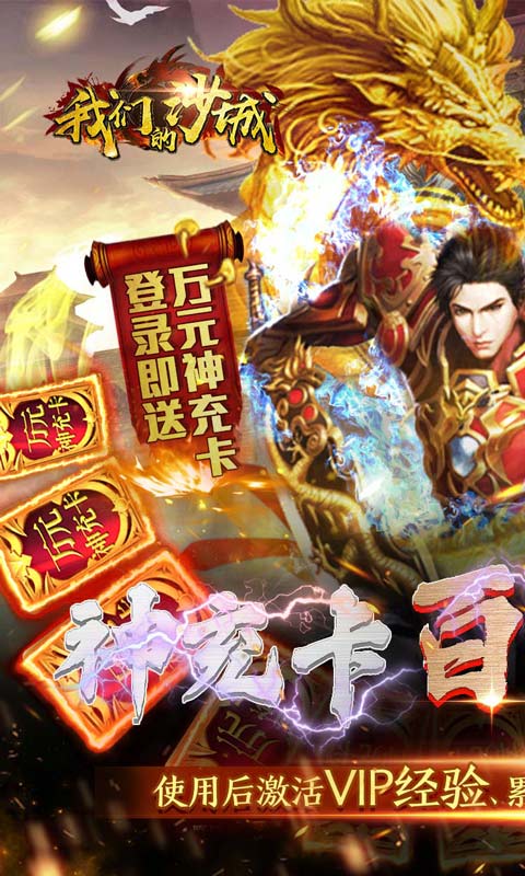 我们的沙城-插图2