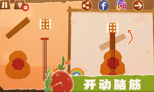 自由拼拼乐-插图2 自由拼拼乐-插图2