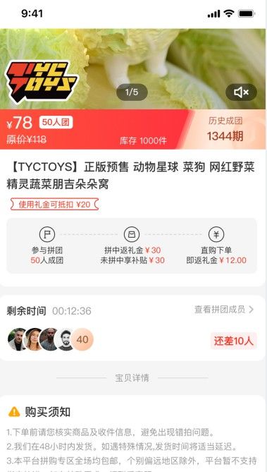 天添今禧-插图1
