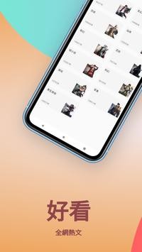 春风小说读物-插图2 春风小说读物-插图2