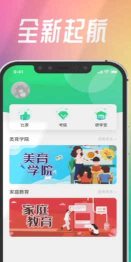 智学帮微课app-插图2