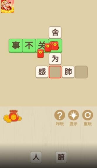 线上大师赛游戏-插图1 线上大师赛游戏-插图1