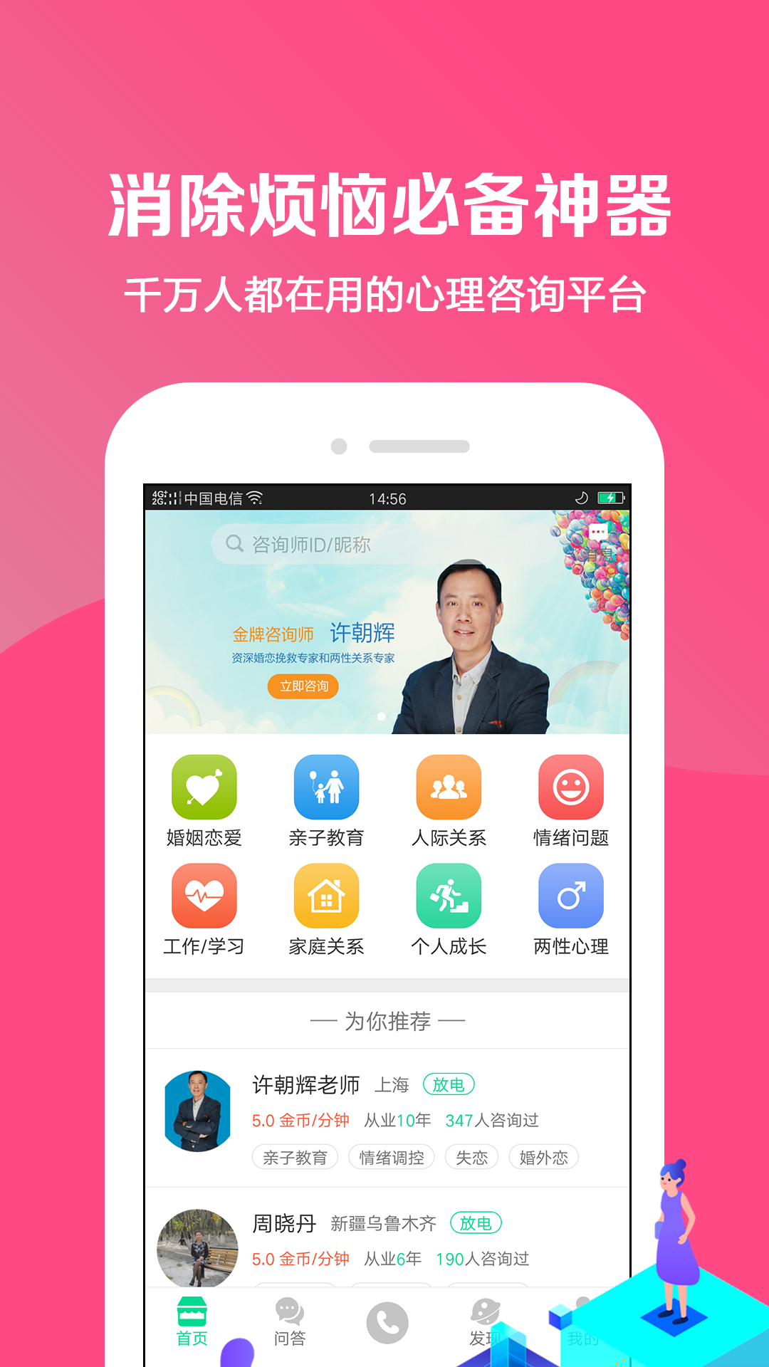小黄盒购物app-插图2