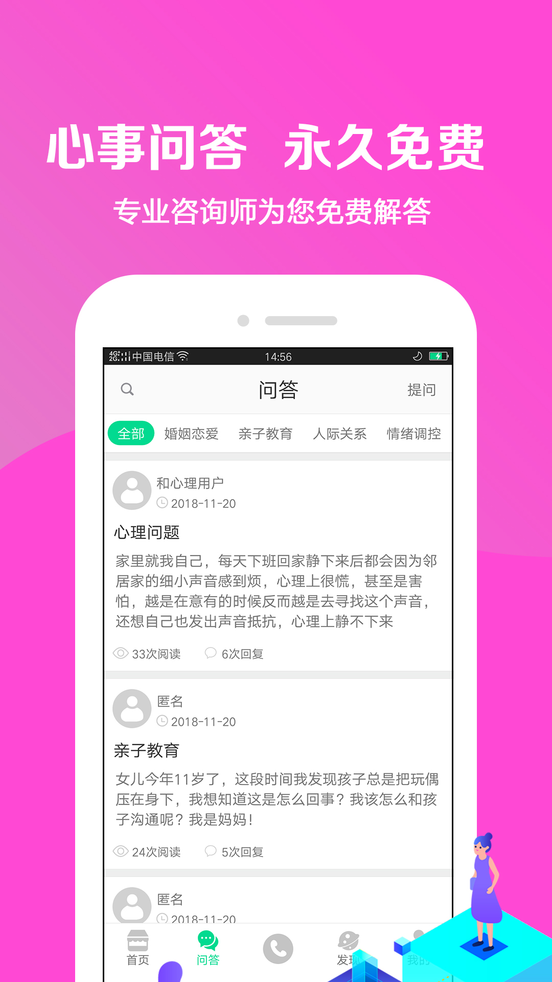 小黄盒购物app-插图1