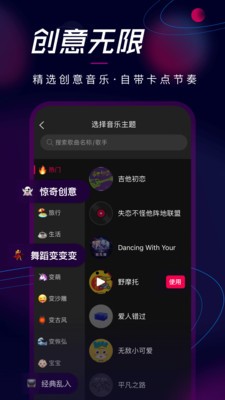 票圈视频制作平台-插图1
