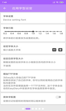小金笔记app-插图2