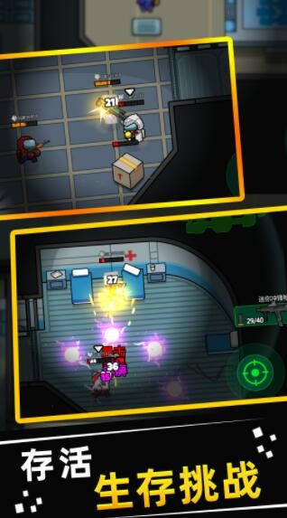 狼人杀在我们当中游戏-插图2