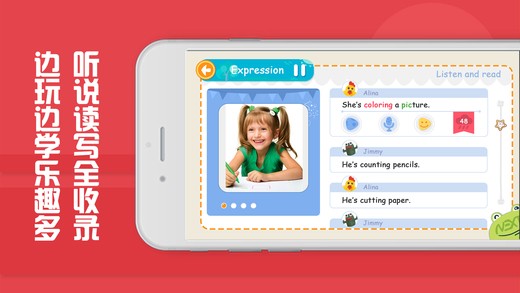 魔豆英语少儿教育-插图1