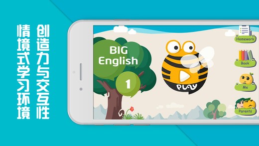 魔豆英语少儿教育-插图2