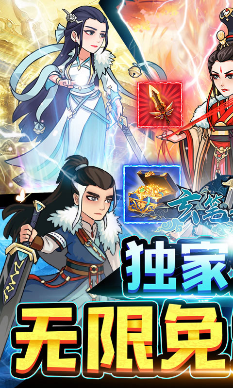 玄笔录前传游戏-插图2