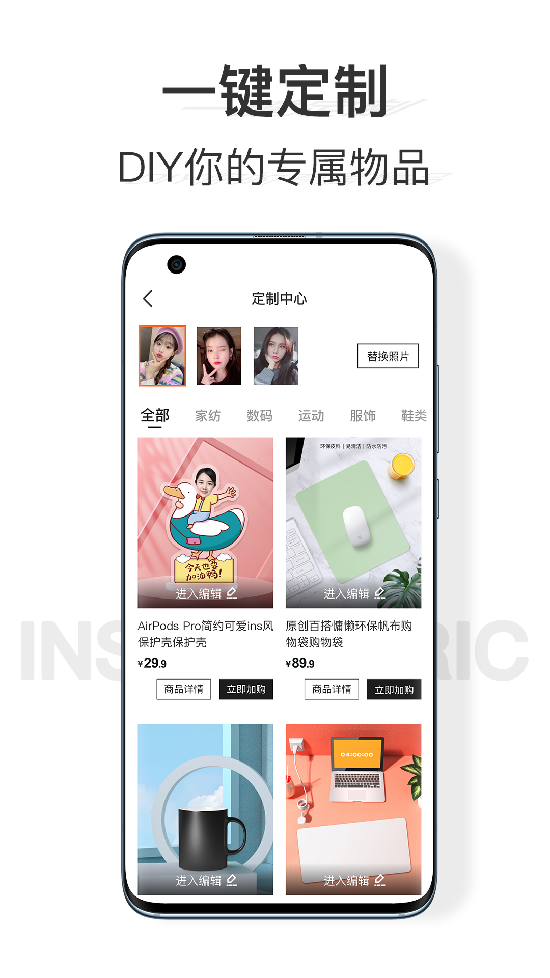 速纺商城-插图1