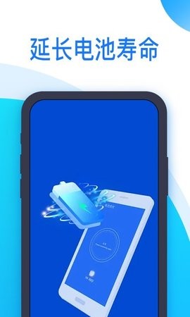 冲浪清理app-插图1