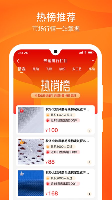 源选智造链app-插图2