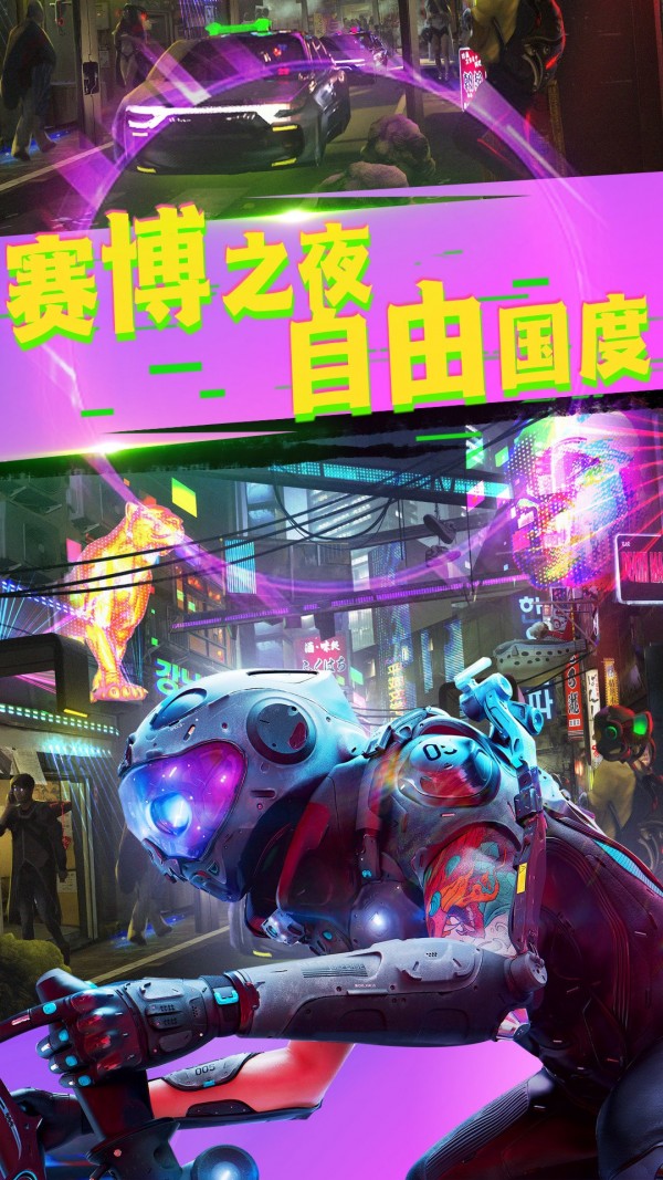 城市枪战王者游戏-插图1