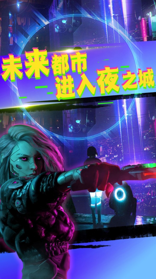 城市枪战王者游戏-插图2