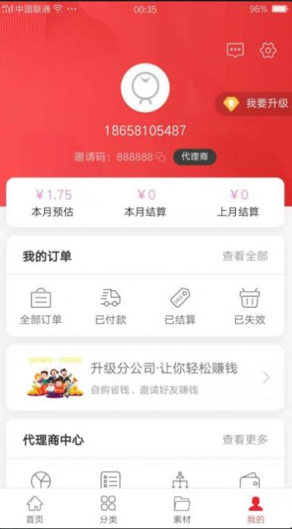 淘城-插图1