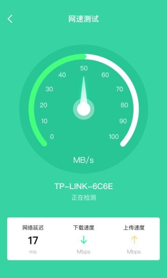 WiFi免费伴侣-插图1